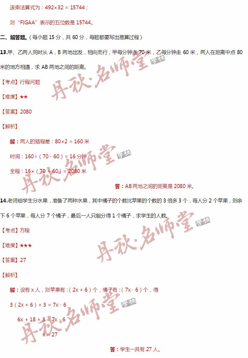 二四六香港资料期期准使用方法,数据解析支持设计_N版38.93.75