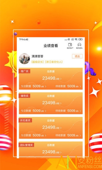 7777788888精准管家婆全准,收益解析说明_超值版37.913