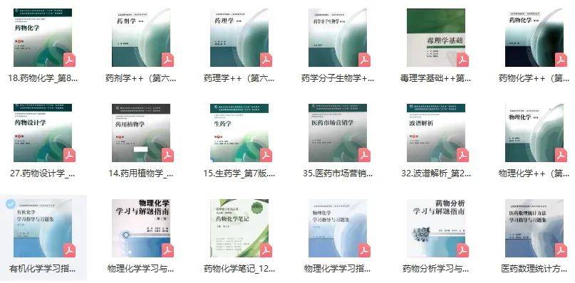 刘百温精准免费资料大全,实地验证数据计划_Linux37.11