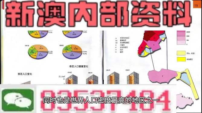 澳门正版资料大全资料生肖卡,精准实施步骤_尊享版52.537