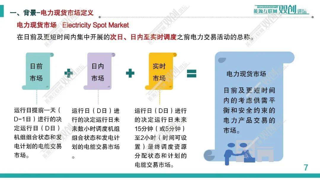 今晚必出三肖,精细化定义探讨_进阶版47.499