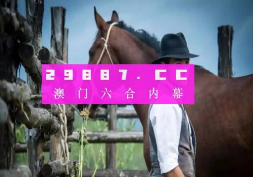 澳门今晚必中一肖一码恩爱一生,动态说明分析_升级版59.580