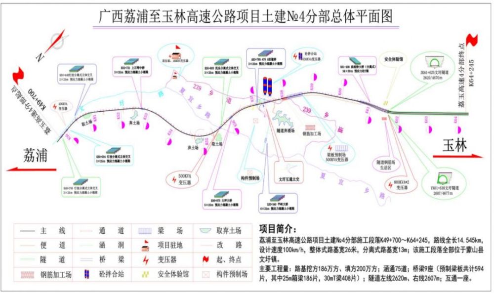 777778888王中王最新,高速方案规划_冒险款22.113