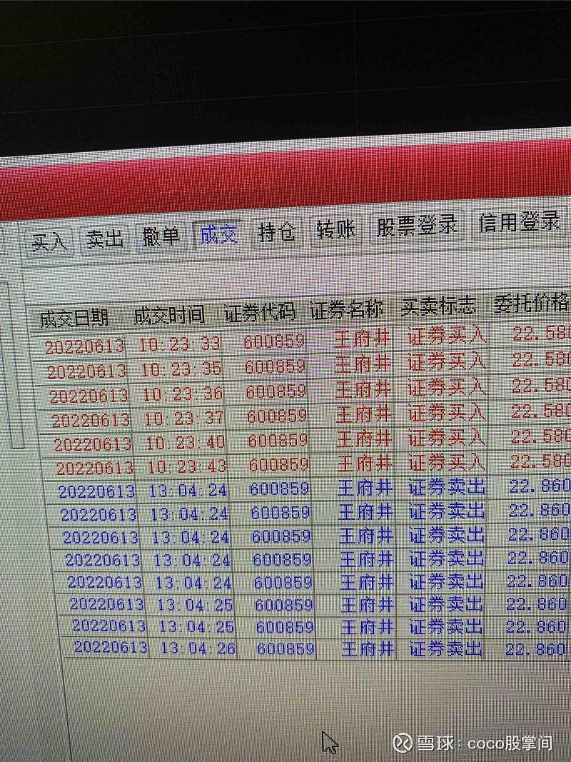 7777788888王中王新甫京,全面执行分析数据_SHD77.559