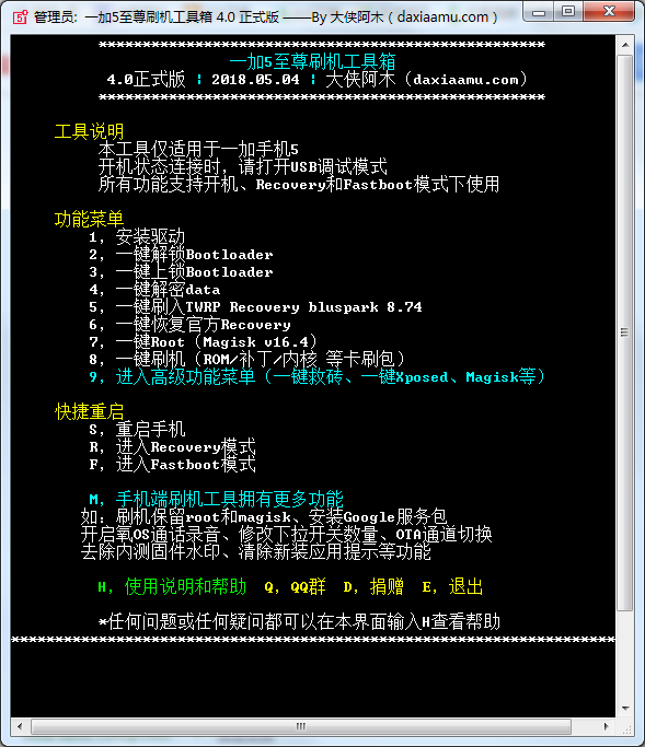 一加工具箱最新版，全面升级数字生活体验利器