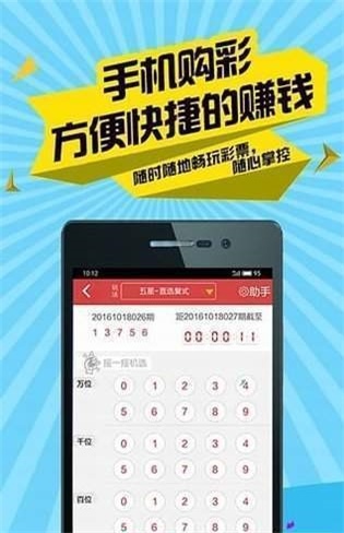 香巷二四六期期准资料,全面理解执行计划_app21.609