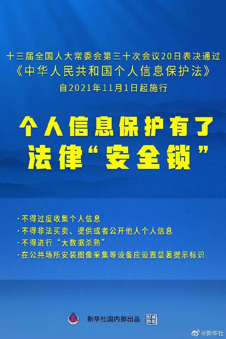 澳门管家婆正版资料免费公开,涵盖了广泛的解释落实方法_特别款16.501