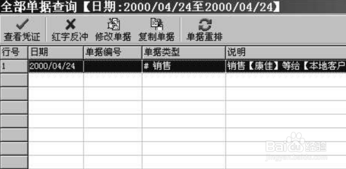 管家婆一肖一码100正确,高效方法解析_复古款84.455