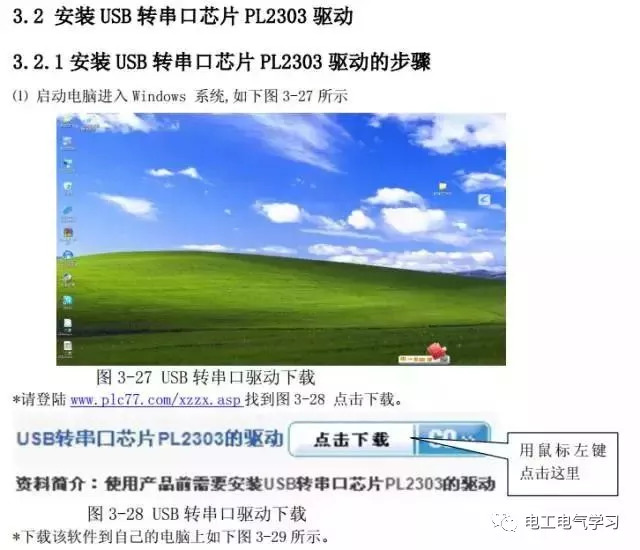 澳门正版资料全年免费公开精准资料一,经典解释落实_XP71.893