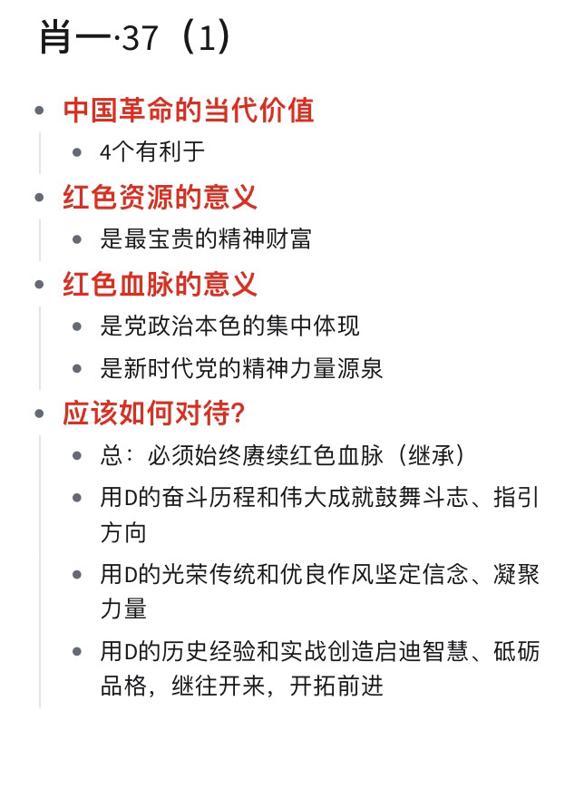 预约幕後︶ 第3页