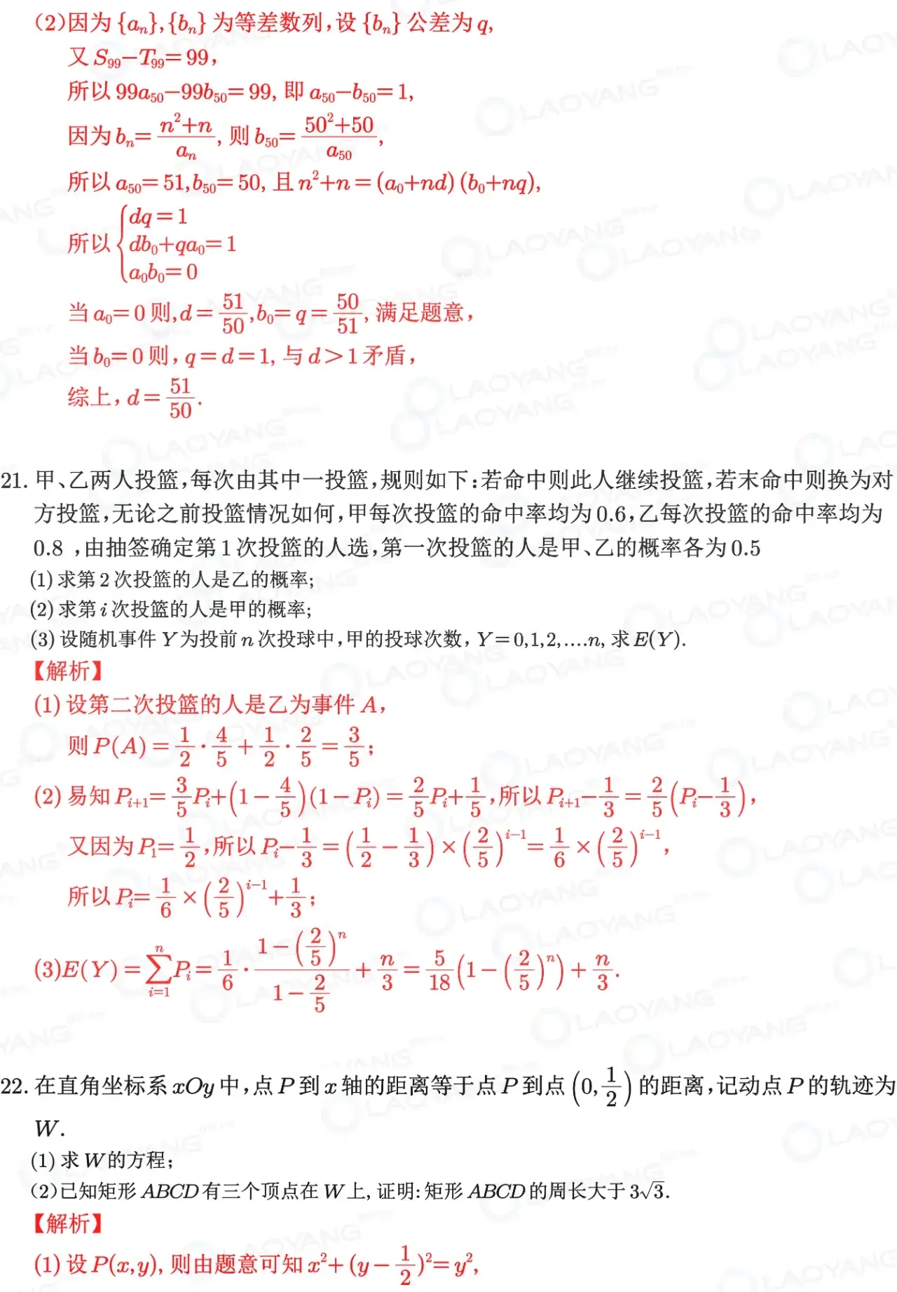 白小姐三肖三期必出一期开奖,定性解答解释定义_Elite43.244