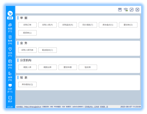 管家婆一肖一码00中奖网站,实践方案设计_macOS69.853