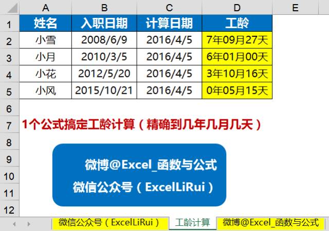 王中王72385.cσm查询,前沿评估说明_冒险版57.400