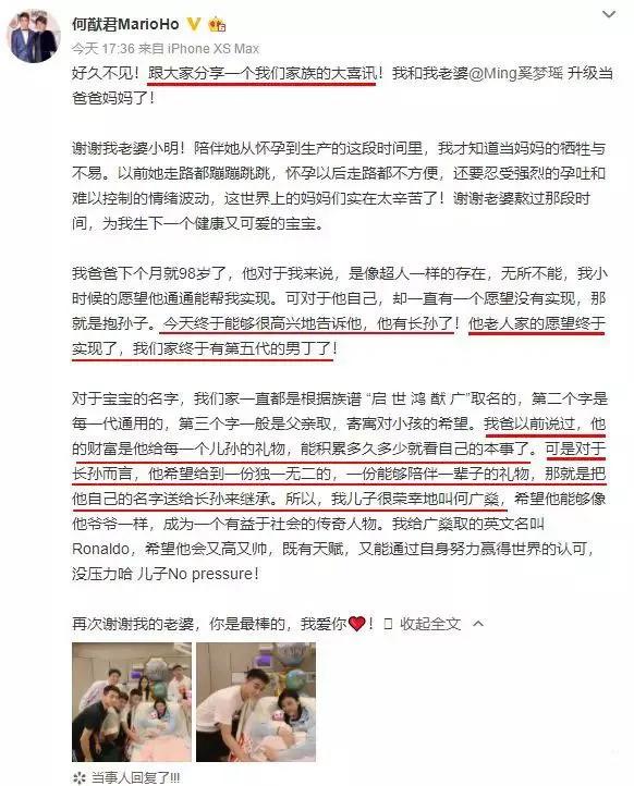 澳门答家婆一肖一马一中一特,经验解答解释落实_P版52.717