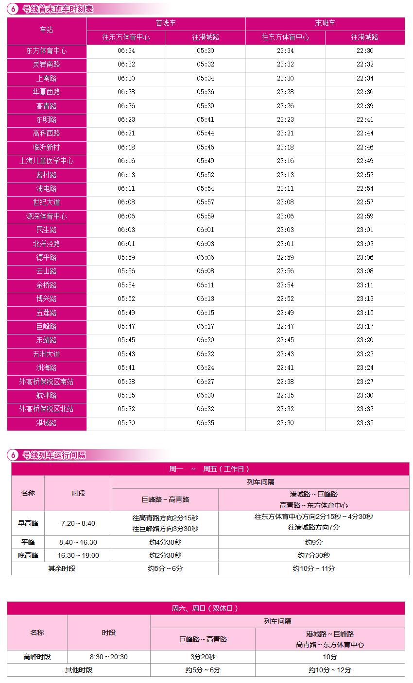 新澳门今期开奖结果查询表图片,精细执行计划_uShop60.420