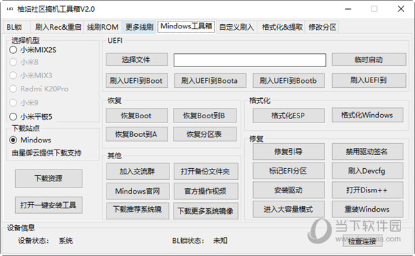 管家婆一码一肖资料免费大全,数据解析计划导向_4K36.295