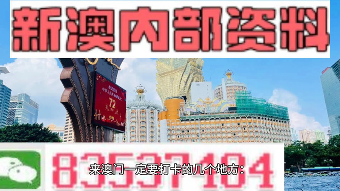 2024今晚澳门开大众网,预测解答解释定义_QHD版63.307