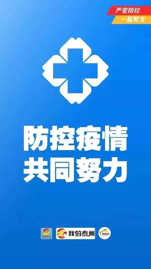 新奥门特免费资料大全管家婆料,快速落实方案响应_旗舰版95.137