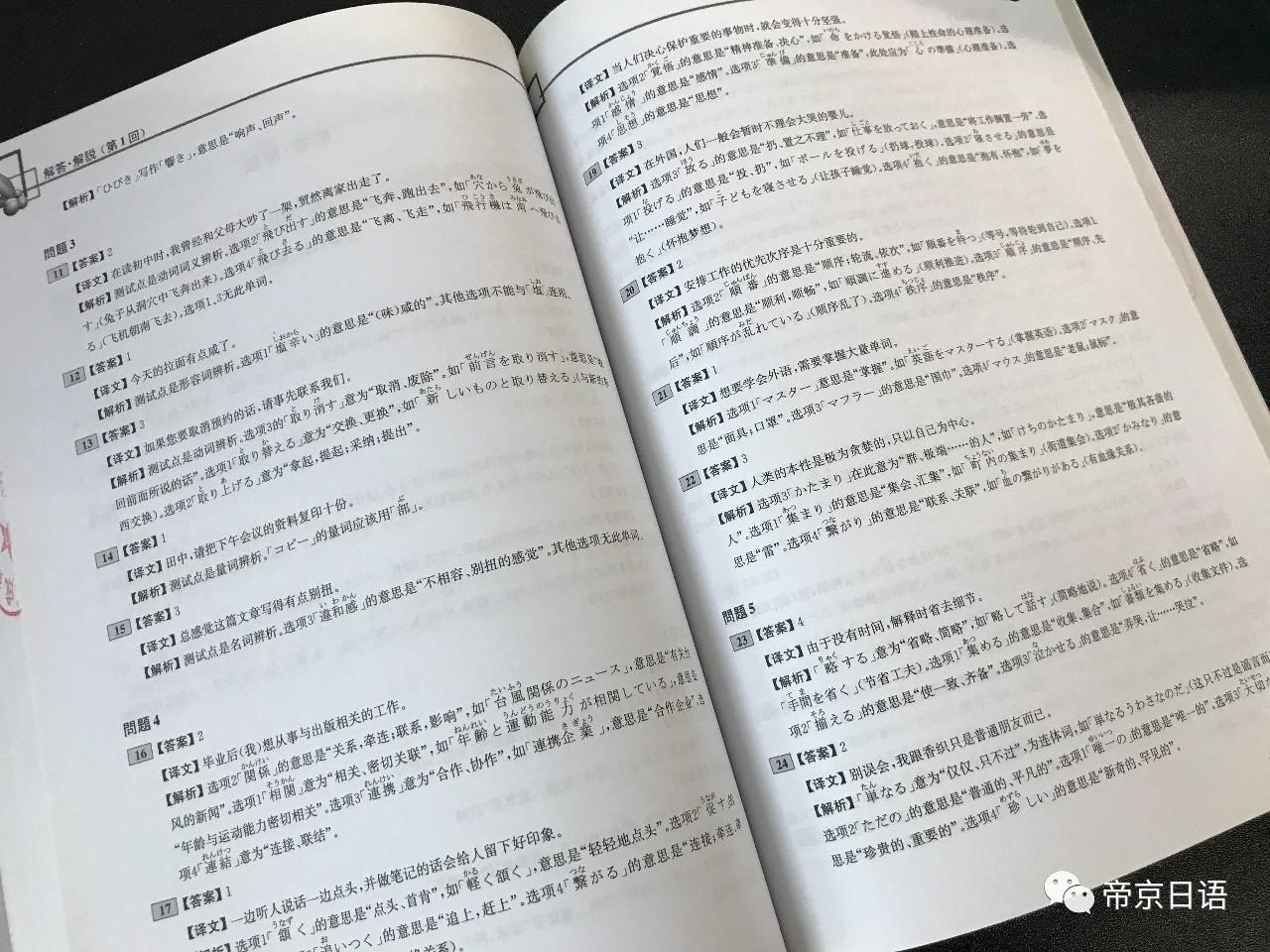 正版资料免费资料大全,实践分析解析说明_桌面款123.867