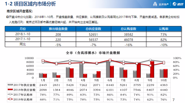 新澳天天开奖资料大全最新开奖结果查询下载,合理化决策实施评审_复古版43.162