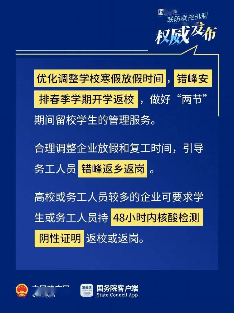 叶集中至信最新招聘网，人才招聘的新选择门户