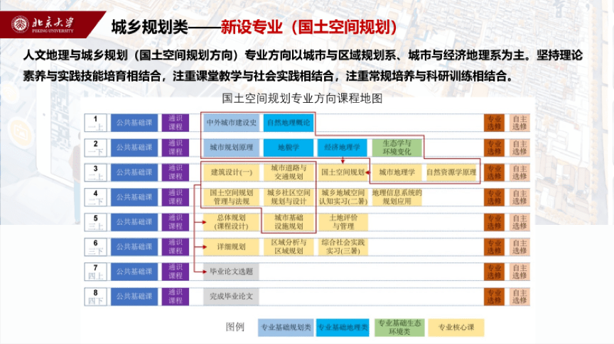 澳门一码一肖一待一中,全面设计实施策略_专业款25.61