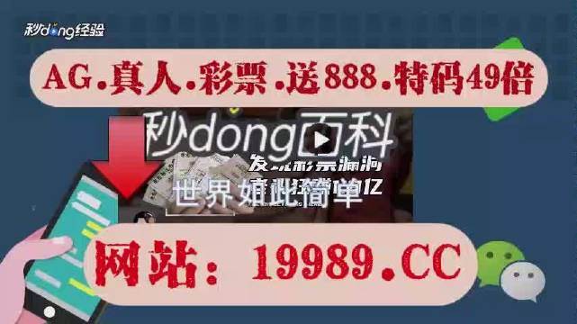 澳门六开奖结果2024开奖记录查询,最佳精选解释落实_XP84.835