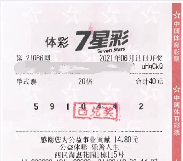 管家婆100%中奖,稳定评估计划_vShop22.97