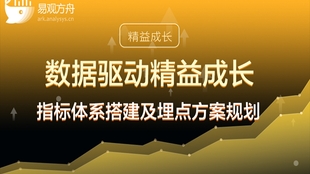 4949澳门开奖现场开奖直播,全局性策略实施协调_娱乐版67.774