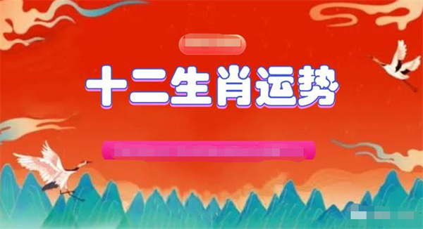 2024年一肖一码一中一特,前沿说明评估_冒险版80.168