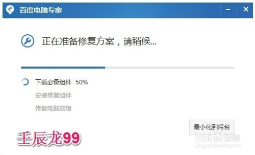 澳门内部资料大三巴网站,快速问题设计方案_试用版7.246