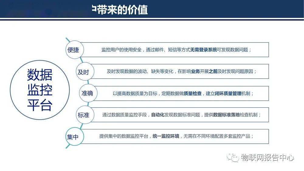 认真得像个↘笑话 第3页