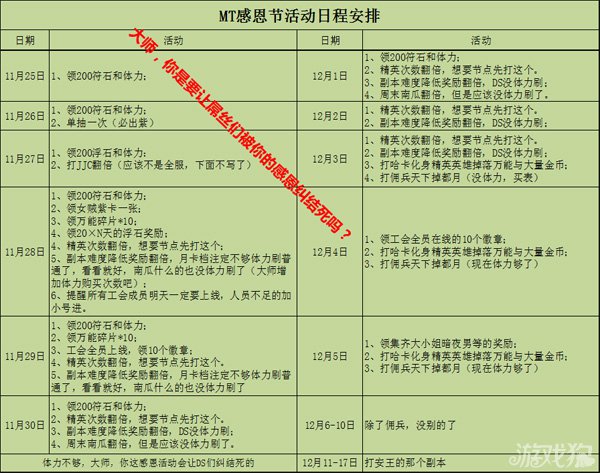 2O24澳门天天开好彩,前沿解析评估_MT17.576