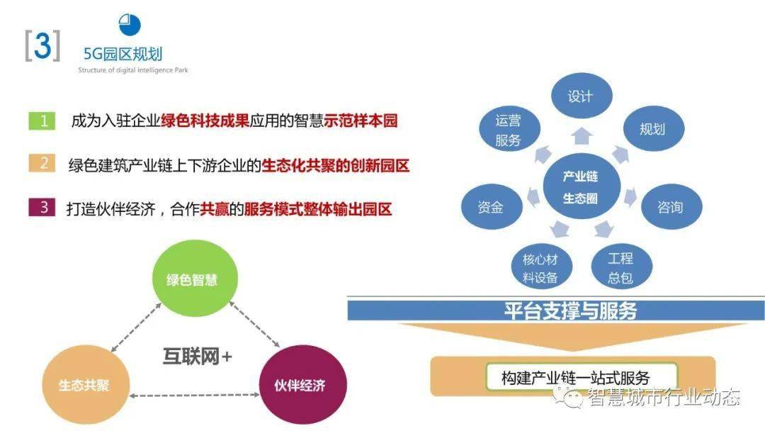 新澳正版资料免费公开十年,实地研究数据应用_尊享版60.708