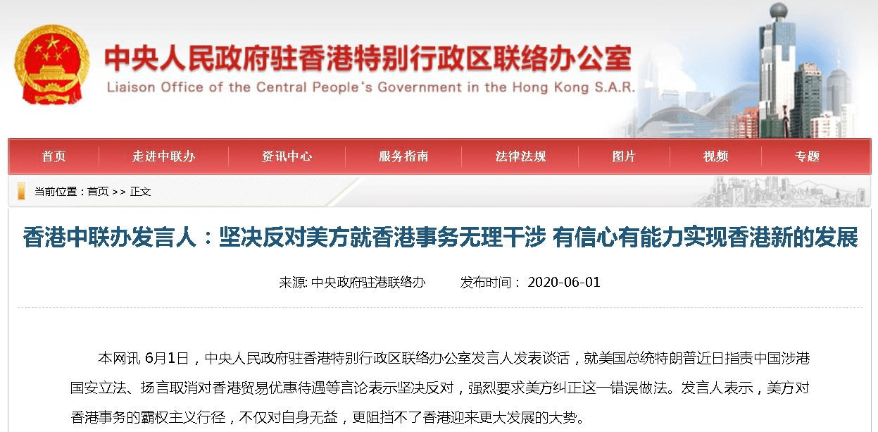 2024年香港正版内部资料,仿真方案实现_微型版58.681