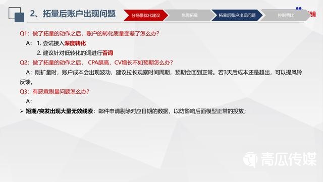 新奥开奖结果历史记录,专业分析解析说明_FHD版61.522