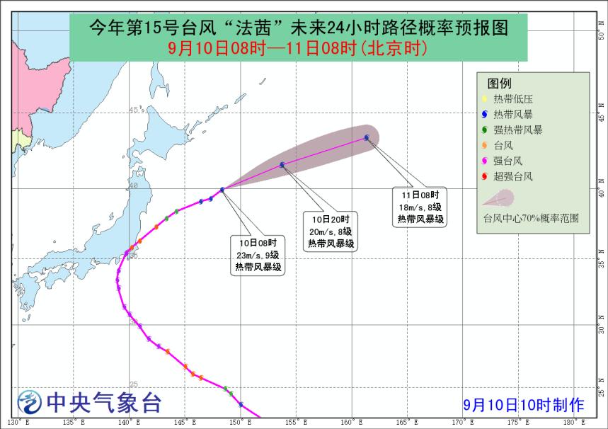 台风卡努（No.15）最新动态与影响分析报告发布