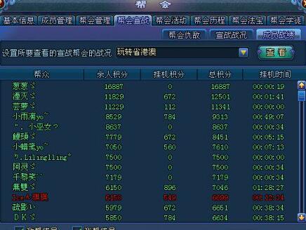 新澳最新最快资料351期,深入数据策略设计_战斗版91.98