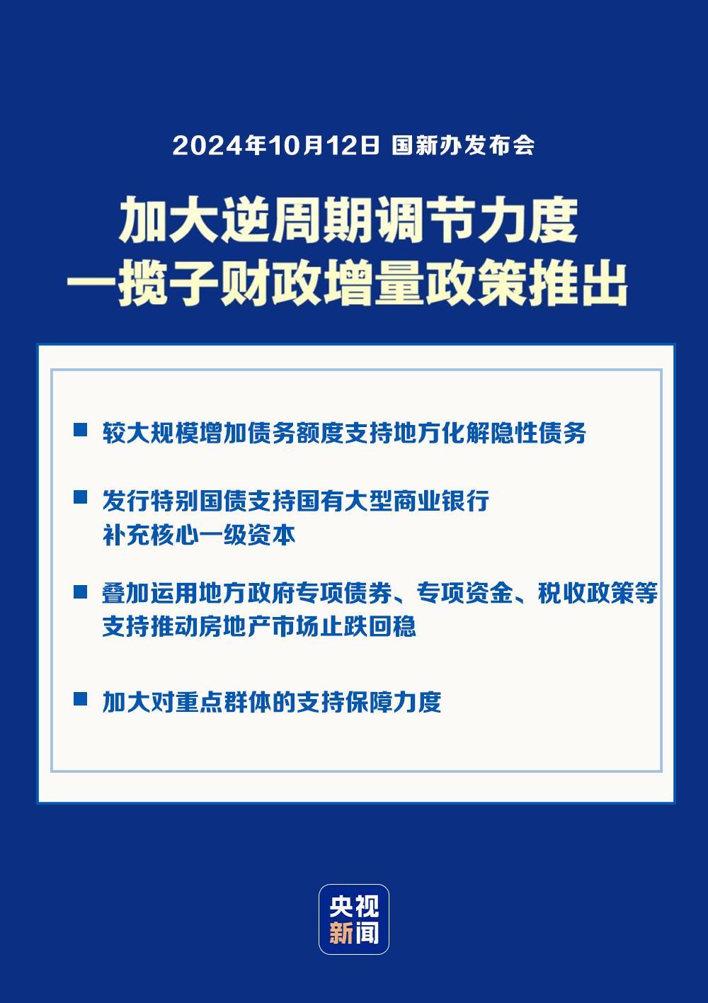 626969澳彩资料大全2020期 - 百度,专家解答解释定义_GM版31.357