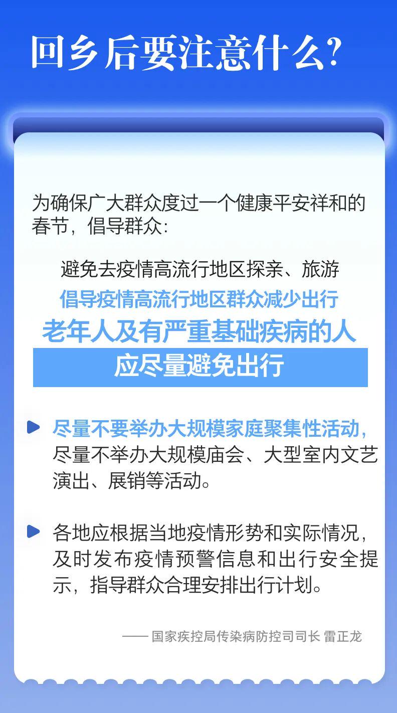 2024年11月新冠高峰期,可靠操作方案_冒险版55.824