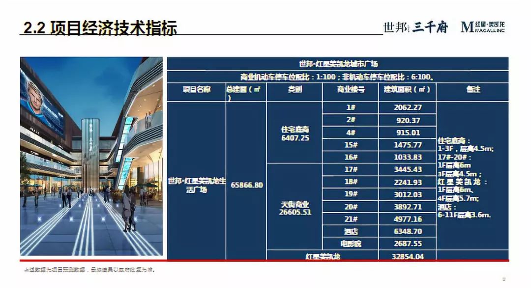 新澳最新最快资料新澳85期,可靠性方案操作策略_UHD84.350