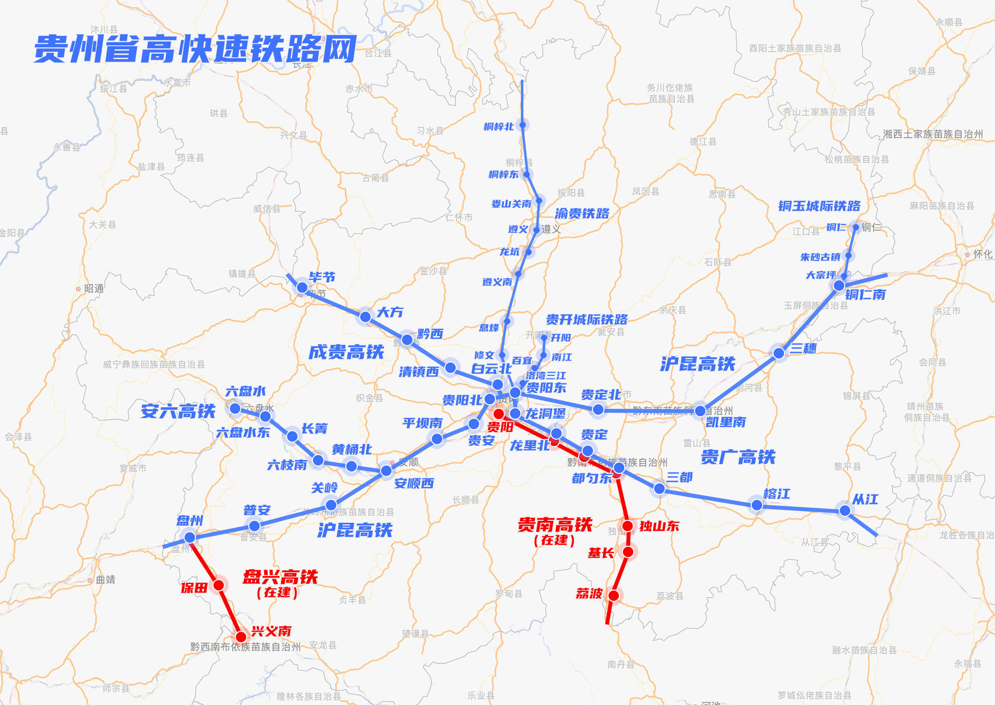 贵州现代化铁路规划图出炉，助推地方经济腾飞，构建交通新篇章