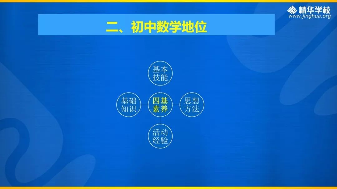 澳门三肖三期必出一期,深度分析解析说明_QHD92.753