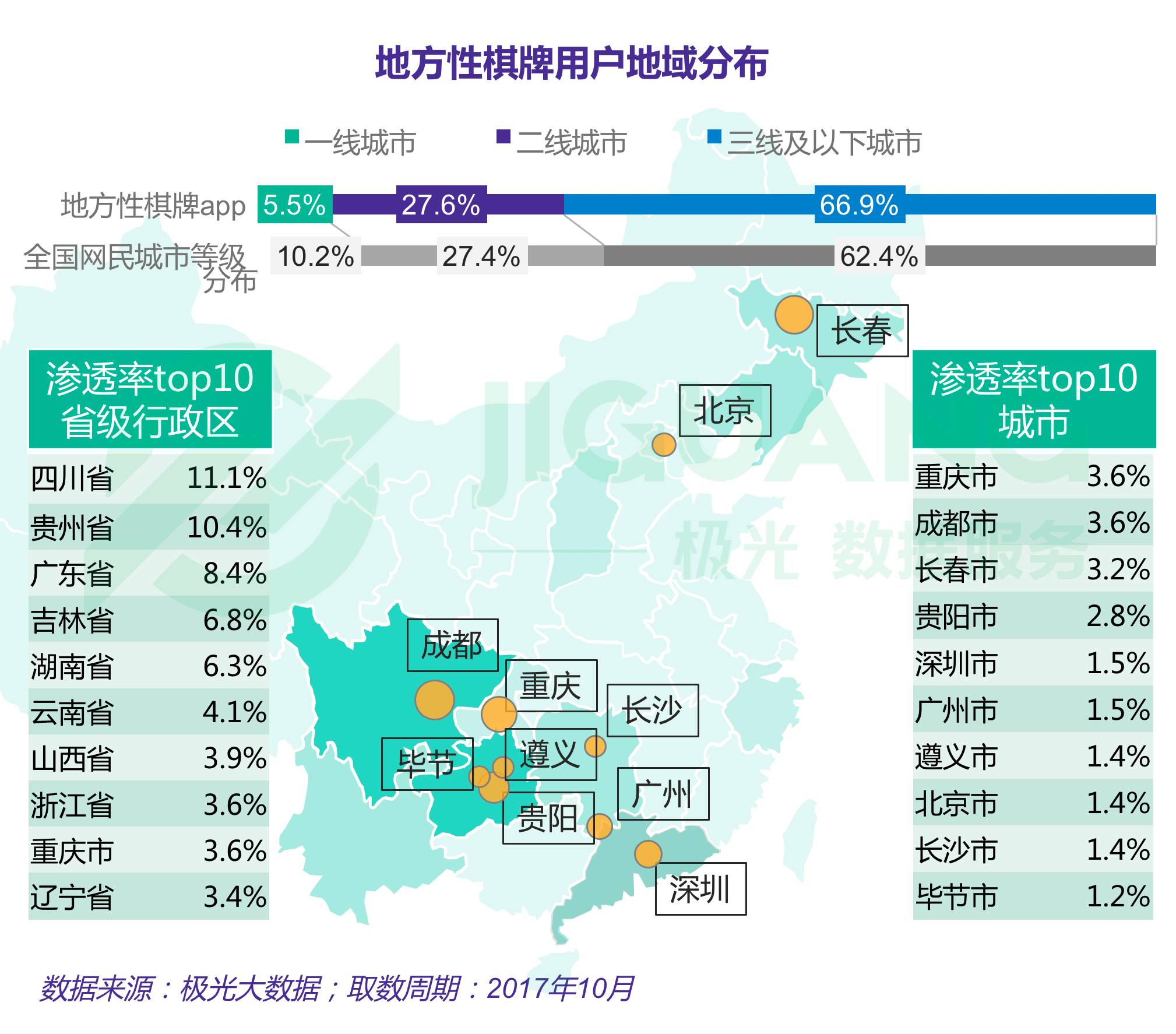 2024澳门今晚开特马开什么,实地数据验证分析_复刻版45.219