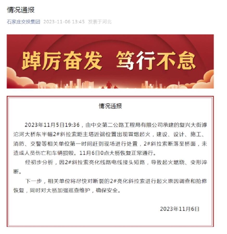 2024澳门特马今晚开奖结果出来了吗图片大全,权威诠释推进方式_PalmOS33.363