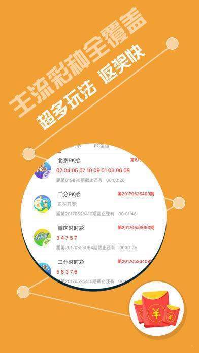 600图库大全免费资料图,全面实施策略数据_SP75.470