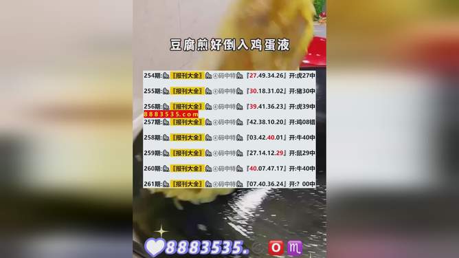 2024新澳最新开奖结果查询,结构化计划评估_专属款54.808