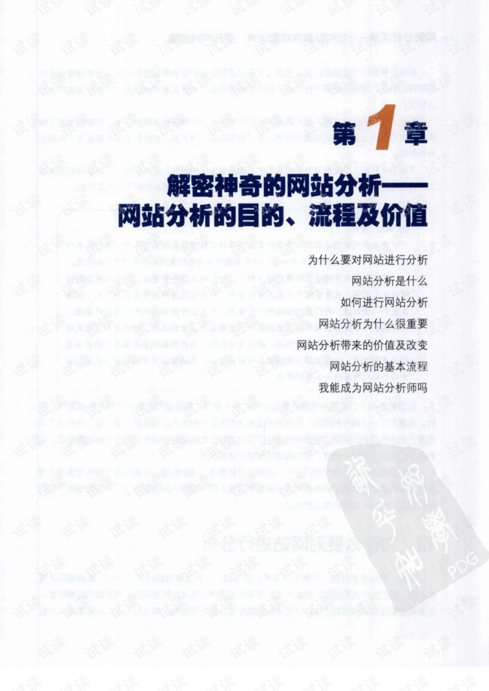 白小姐资料大全+正版资料白小姐奇缘四肖,数据执行驱动决策_zShop57.146