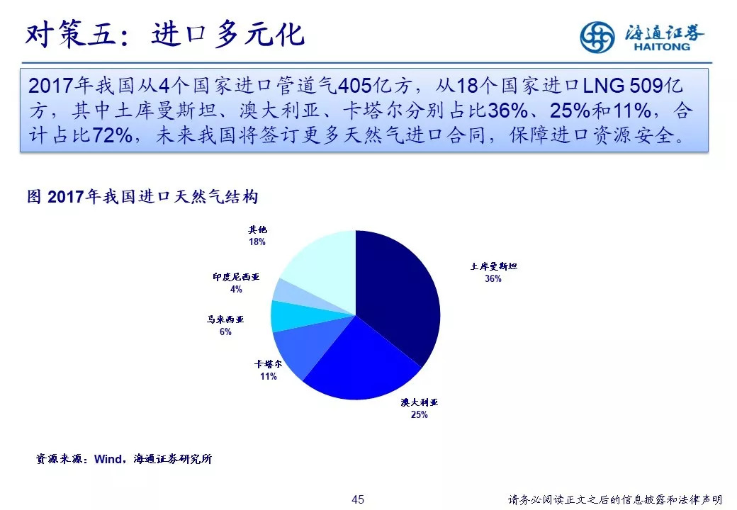 新奥彩资料免费提供,深入数据设计策略_豪华款30.941