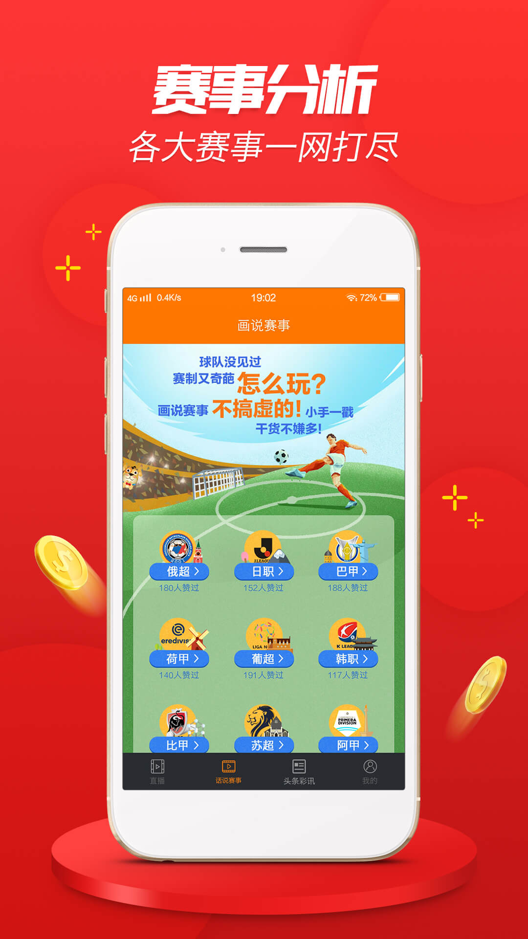 4949澳门天天彩大全,数据引导执行计划_nShop39.473